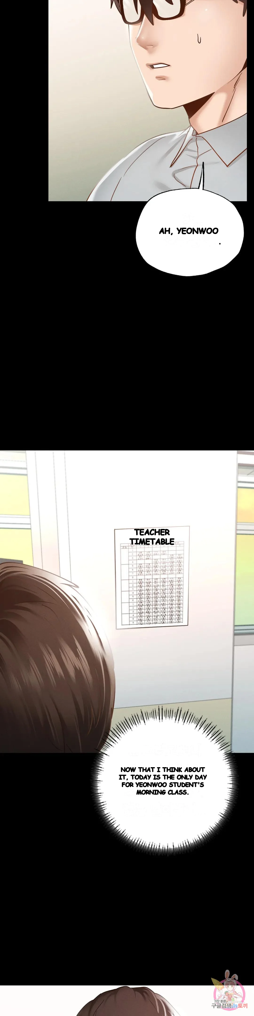 Not In School Chapter 13 - Page 35