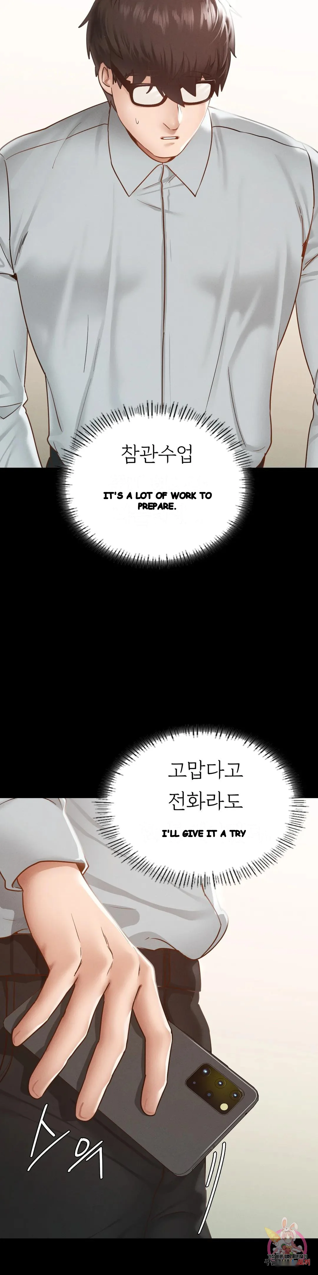 Not In School Chapter 13 - Page 36