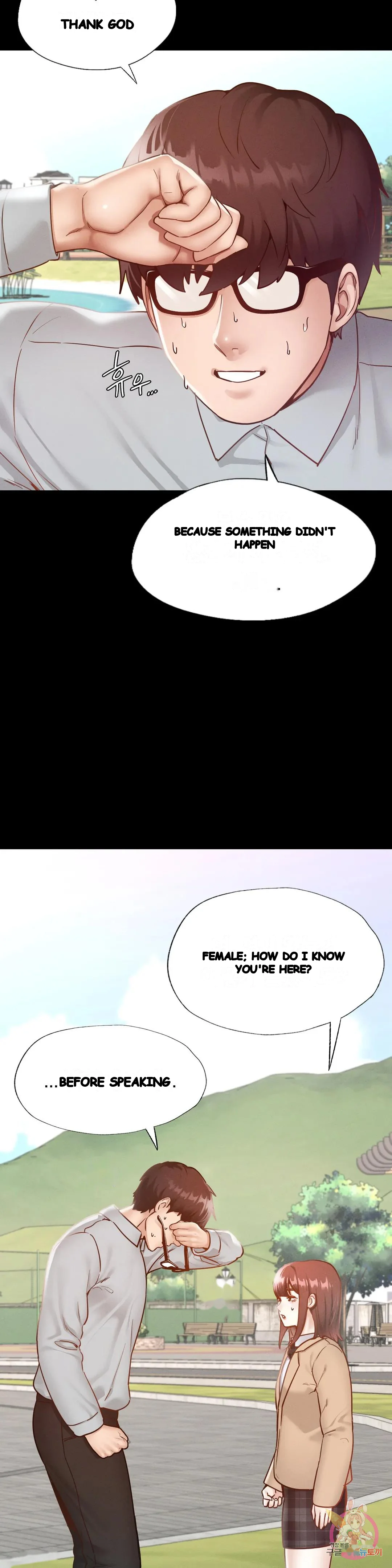 Not In School Chapter 13 - Page 4