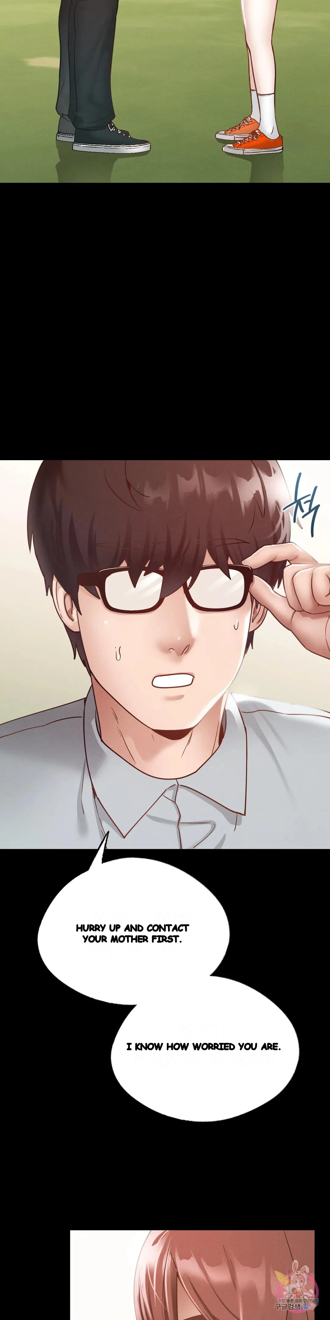 Not In School Chapter 13 - Page 5