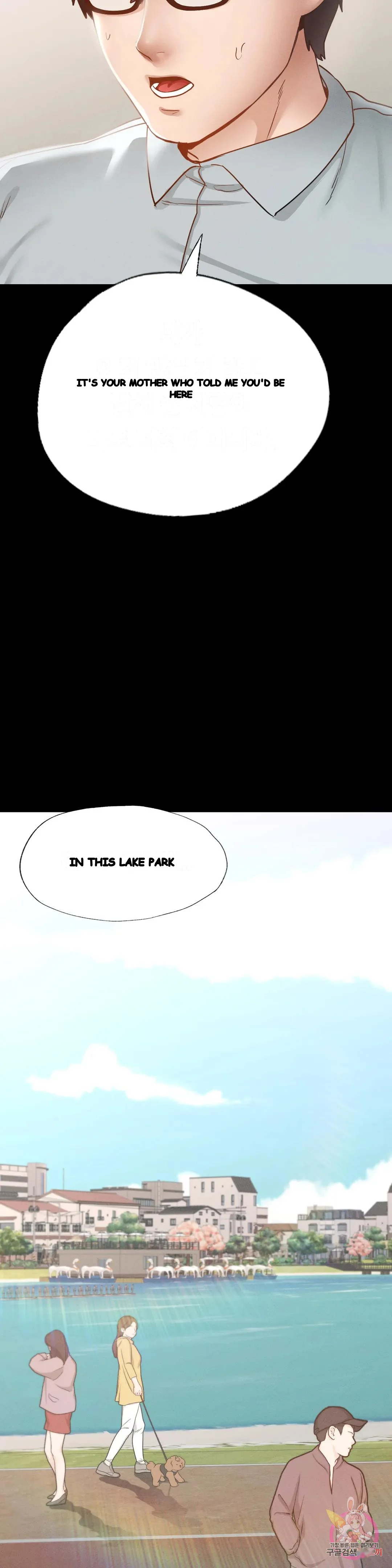 Not In School Chapter 13 - Page 8