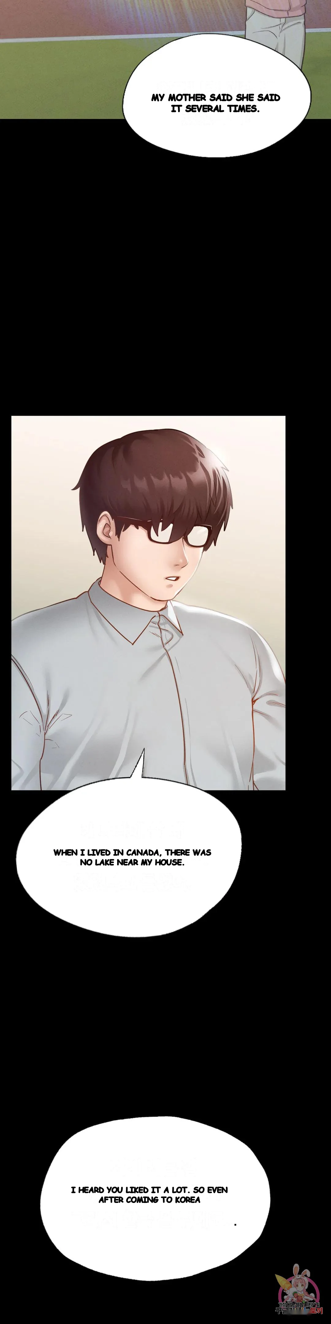 Not In School Chapter 13 - Page 9