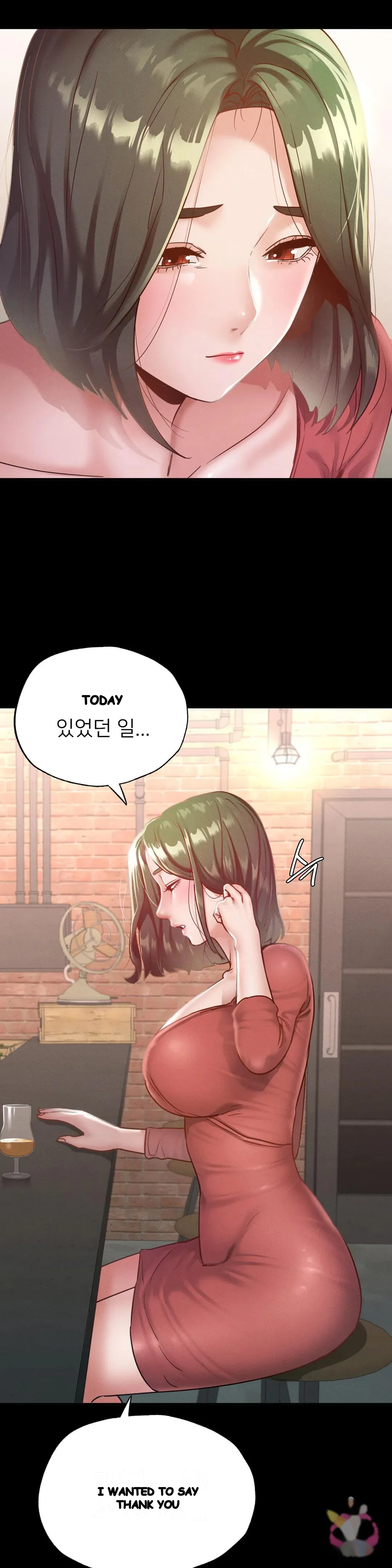 Not In School Chapter 14 - Page 12