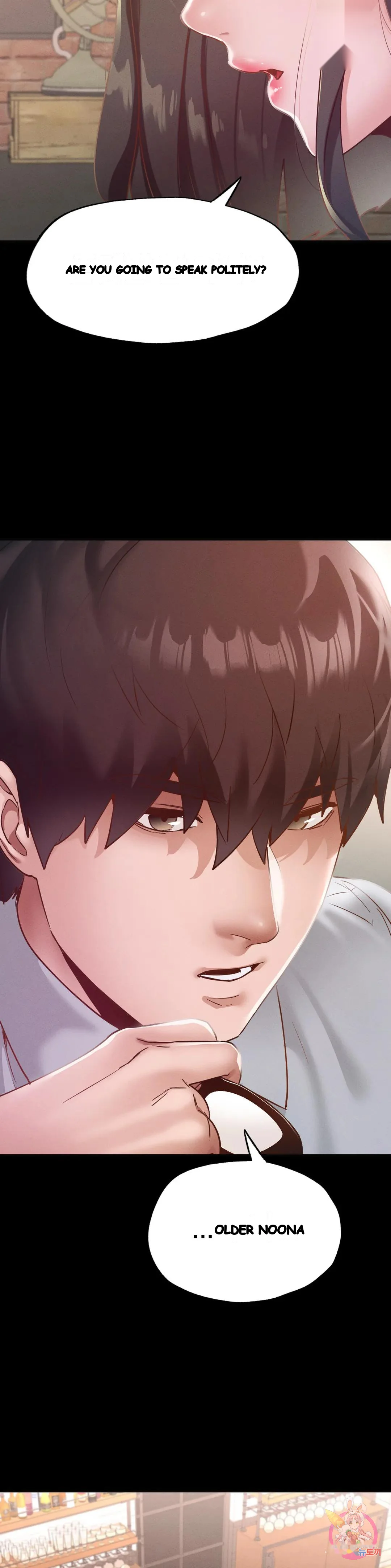 Not In School Chapter 14 - Page 14