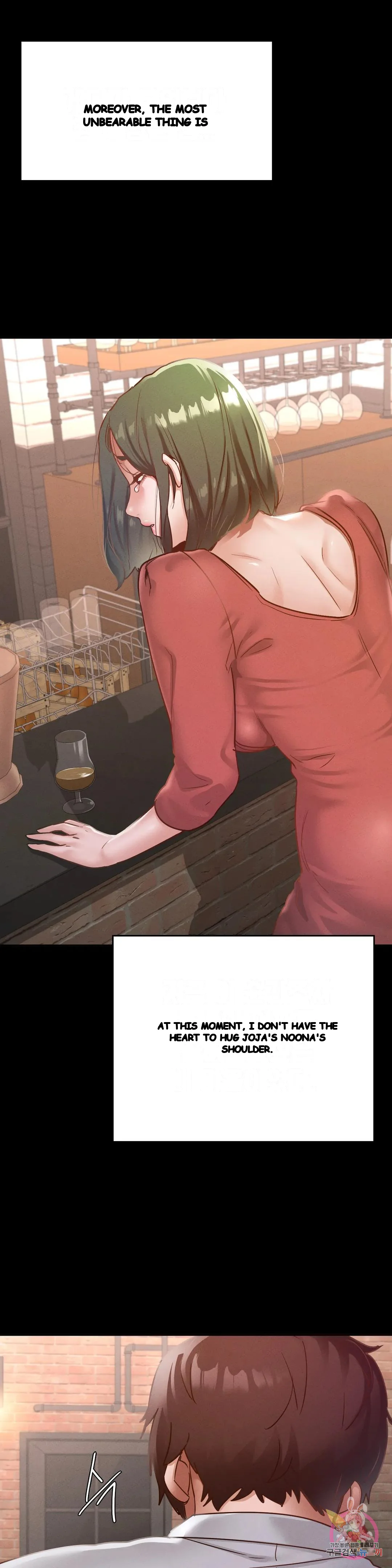 Not In School Chapter 14 - Page 28