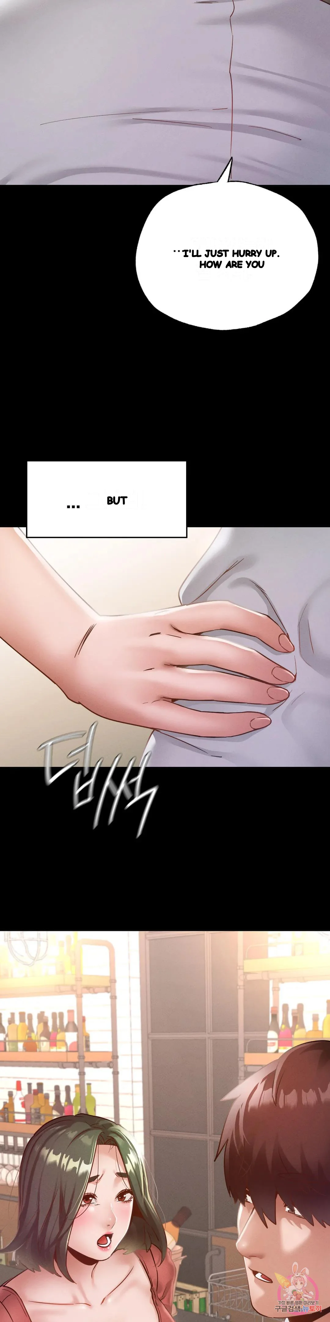 Not In School Chapter 14 - Page 29
