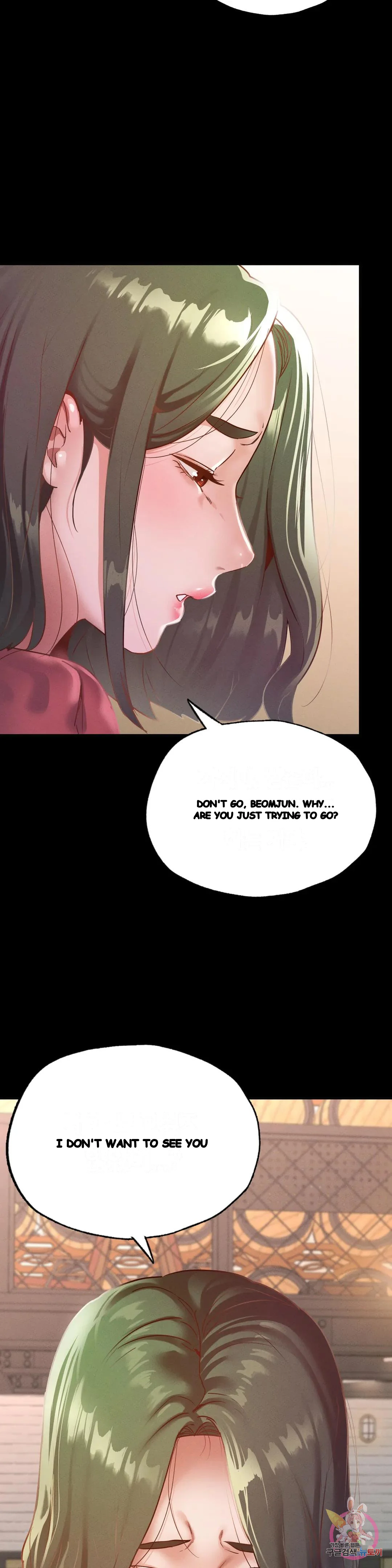 Not In School Chapter 14 - Page 31