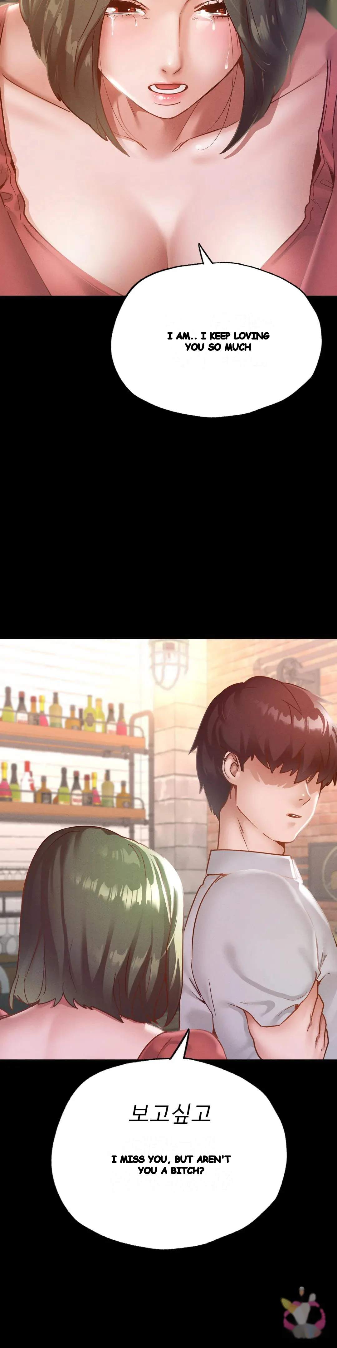 Not In School Chapter 14 - Page 32