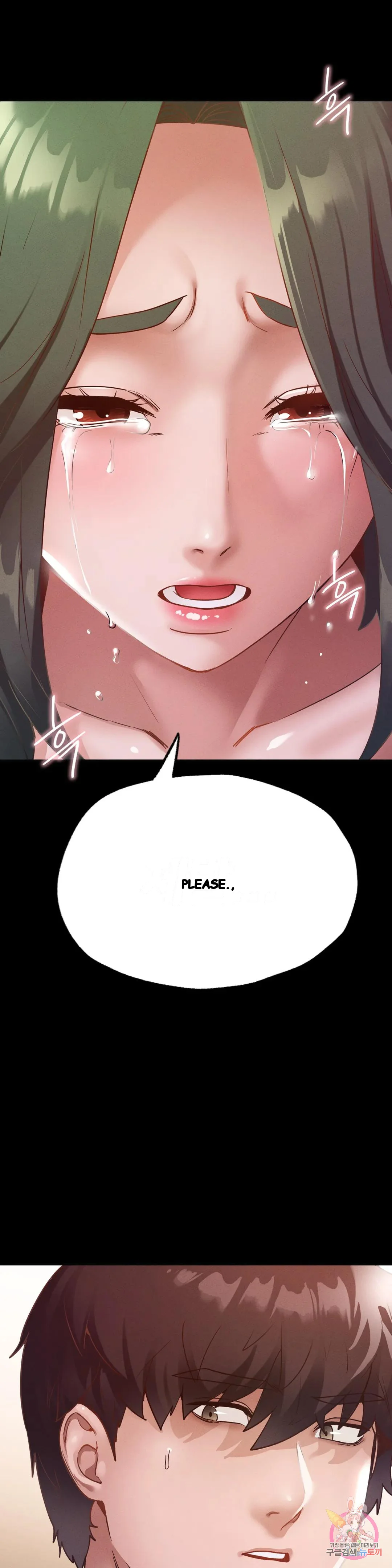 Not In School Chapter 14 - Page 33