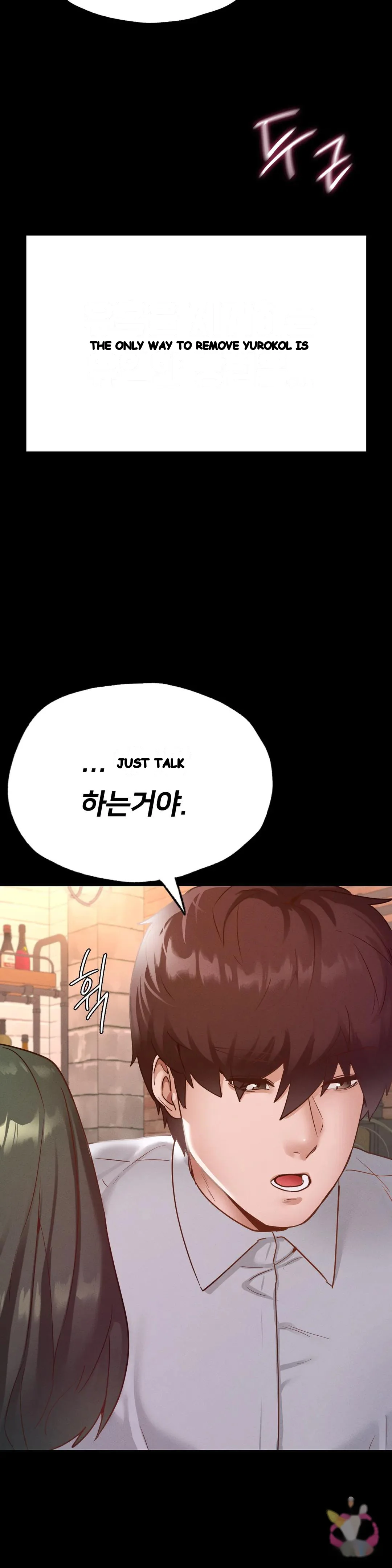 Not In School Chapter 14 - Page 36