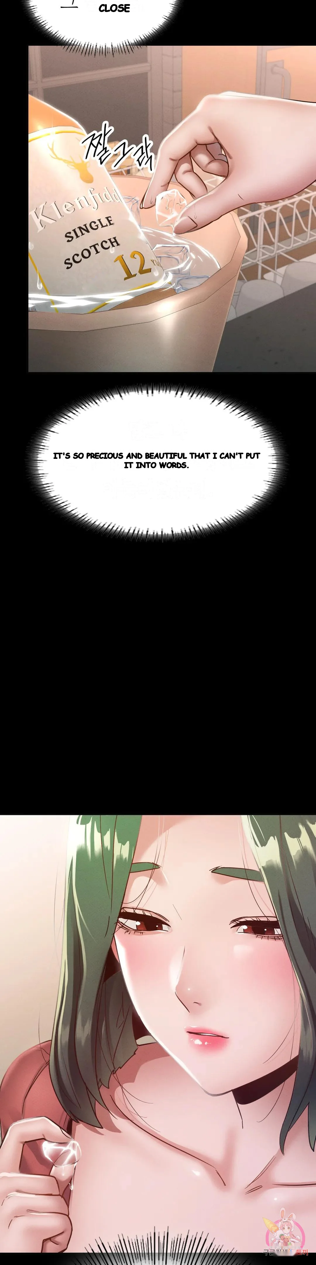 Not In School Chapter 14 - Page 8
