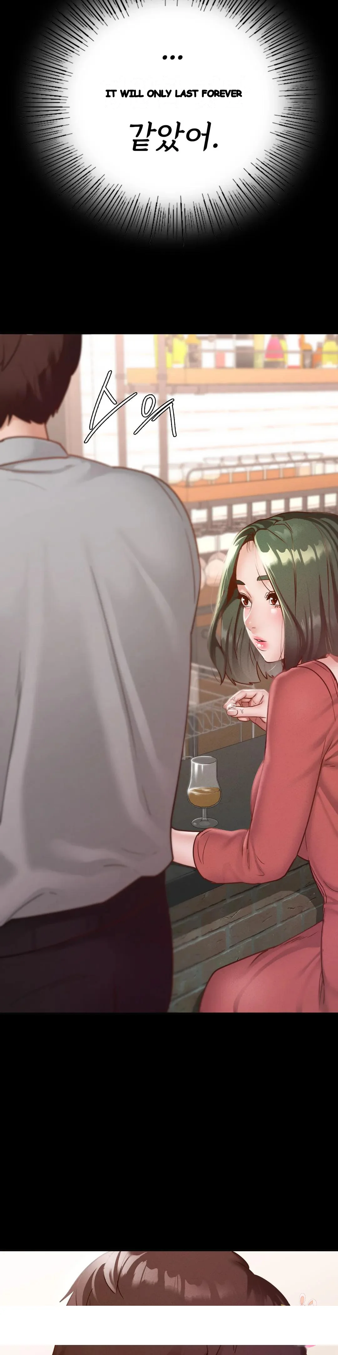 Not In School Chapter 14 - Page 9