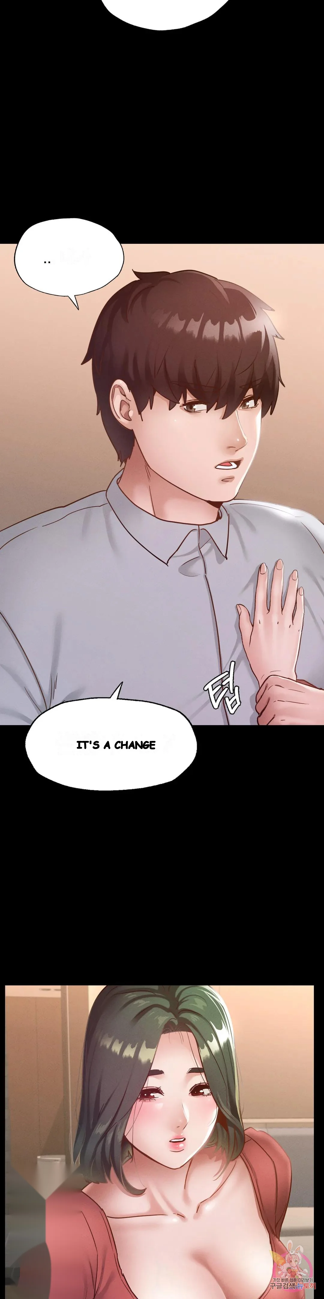 Not In School Chapter 15 - Page 13