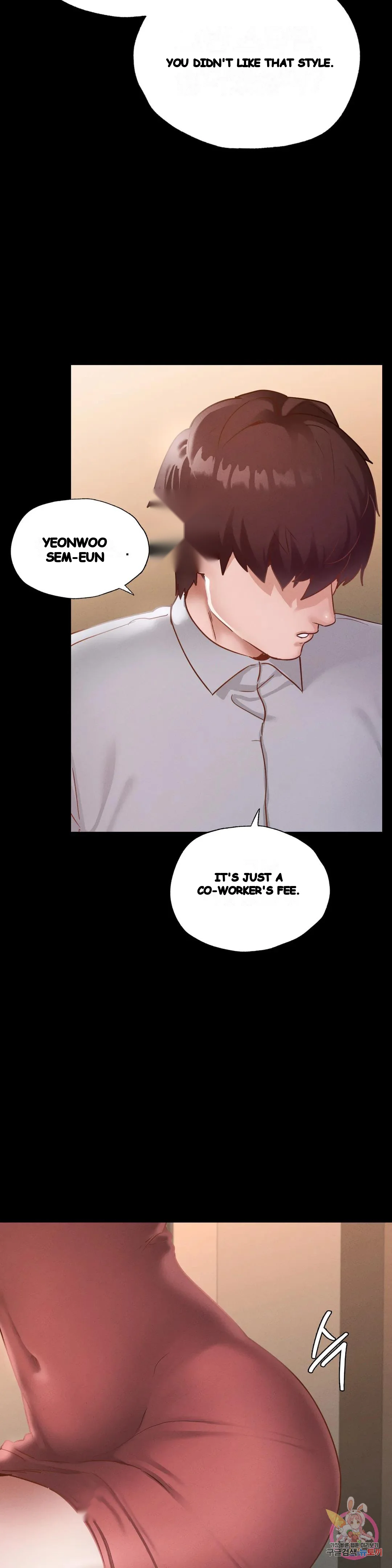 Not In School Chapter 15 - Page 15