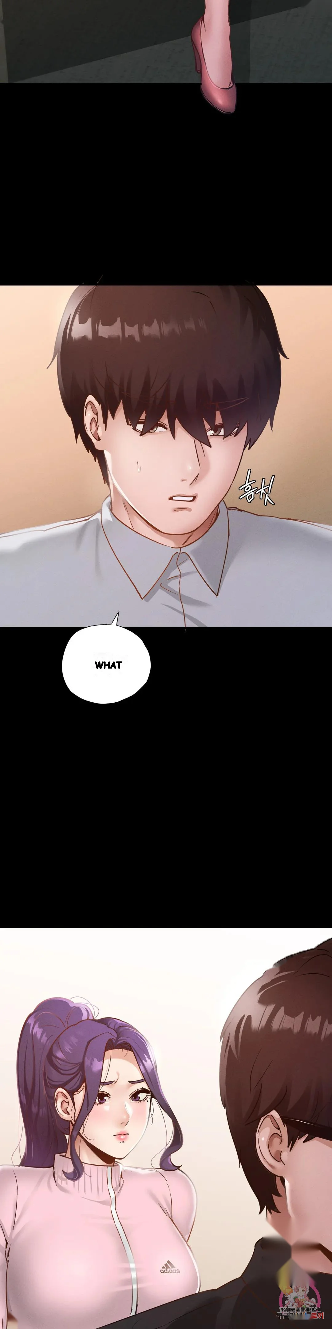 Not In School Chapter 15 - Page 17