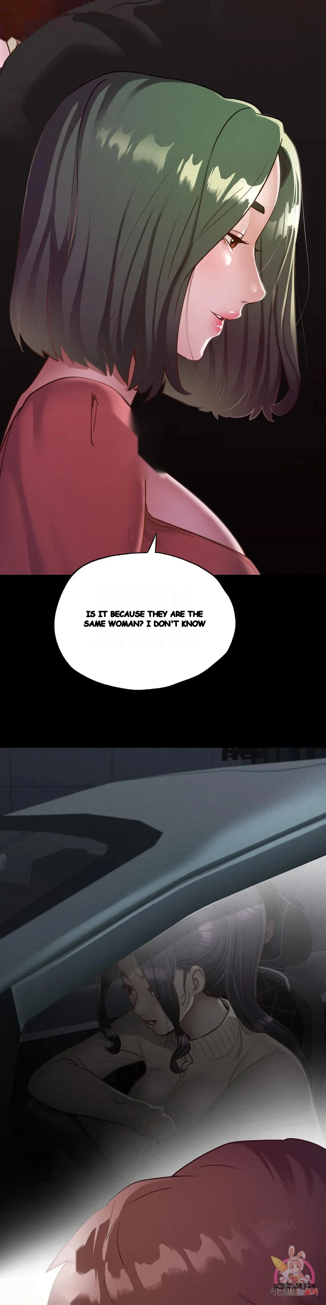 Not In School Chapter 15 - Page 18