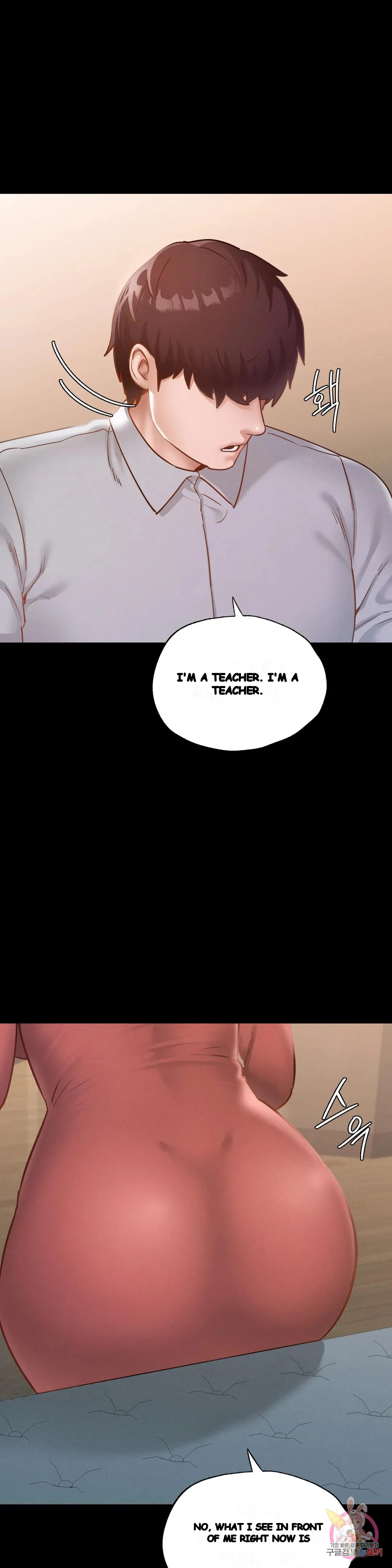 Not In School Chapter 15 - Page 22