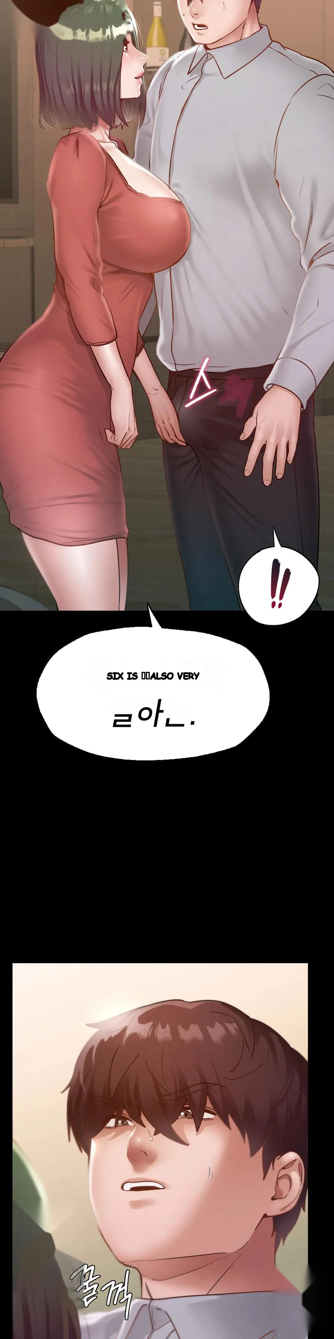 Not In School Chapter 15 - Page 25