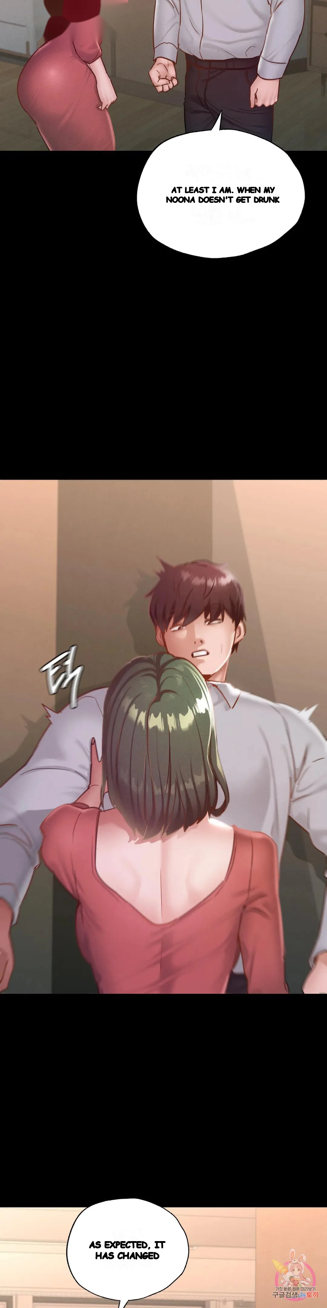 Not In School Chapter 15 - Page 29