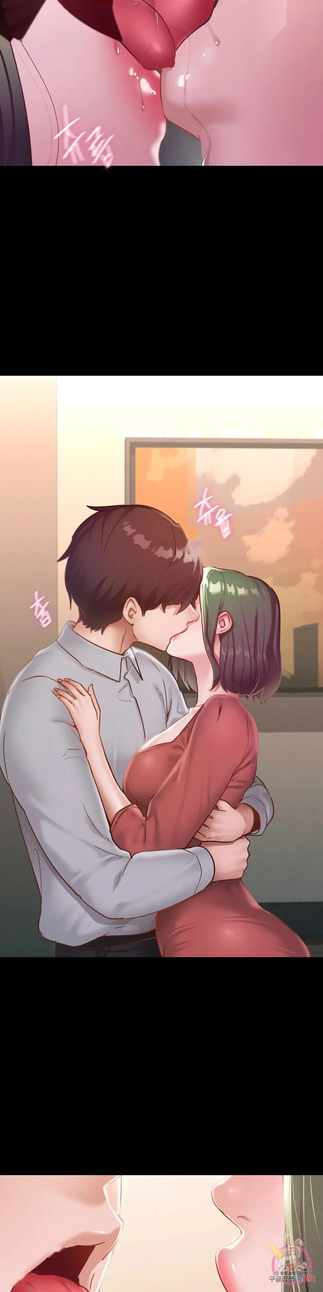 Not In School Chapter 15 - Page 33
