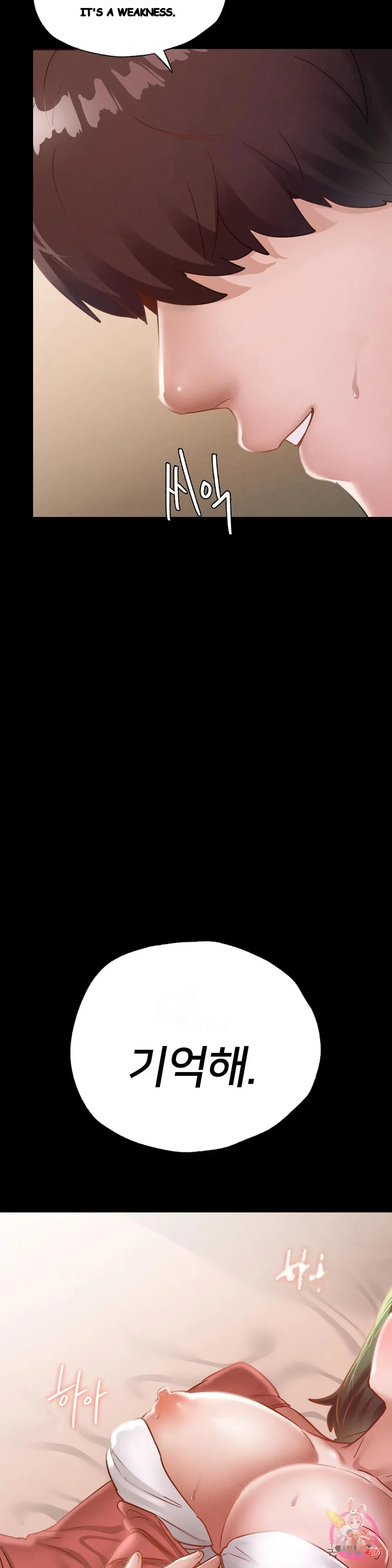 Not In School Chapter 15 - Page 39