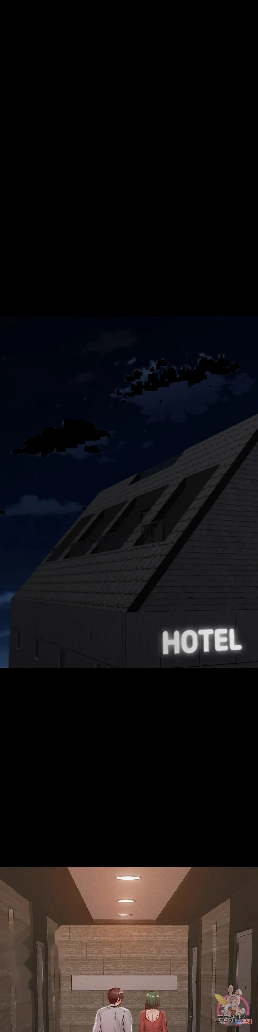 Not In School Chapter 15 - Page 6