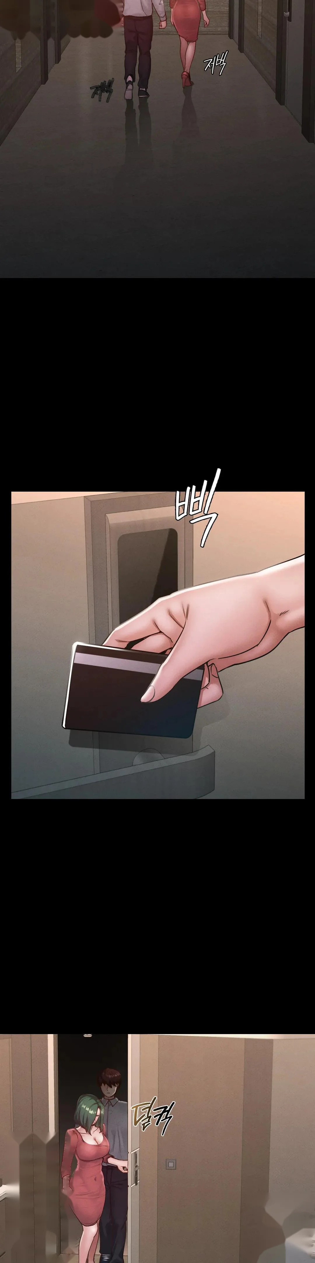Not In School Chapter 15 - Page 7
