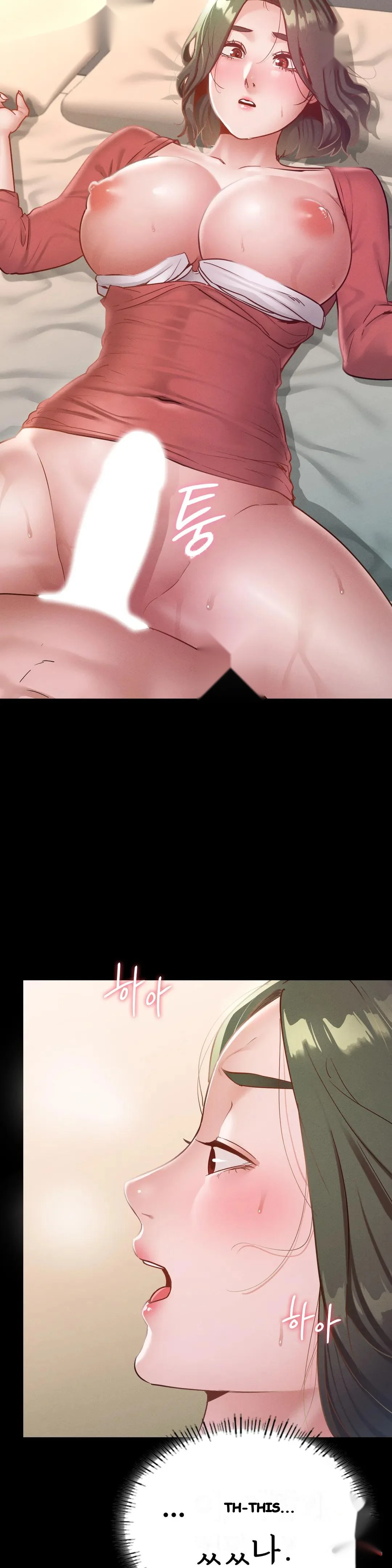 Not In School Chapter 16 - Page 13