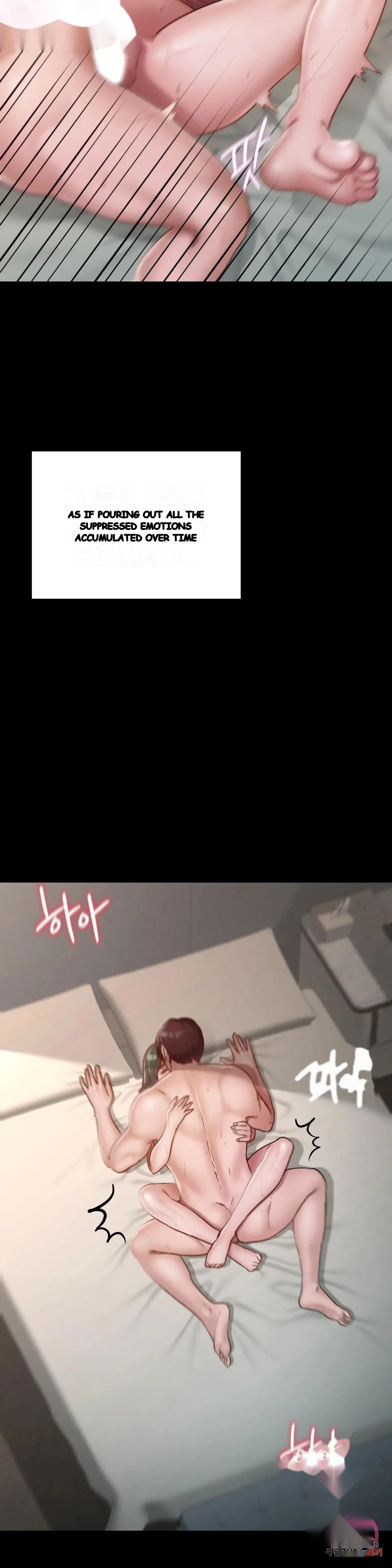 Not In School Chapter 16 - Page 24