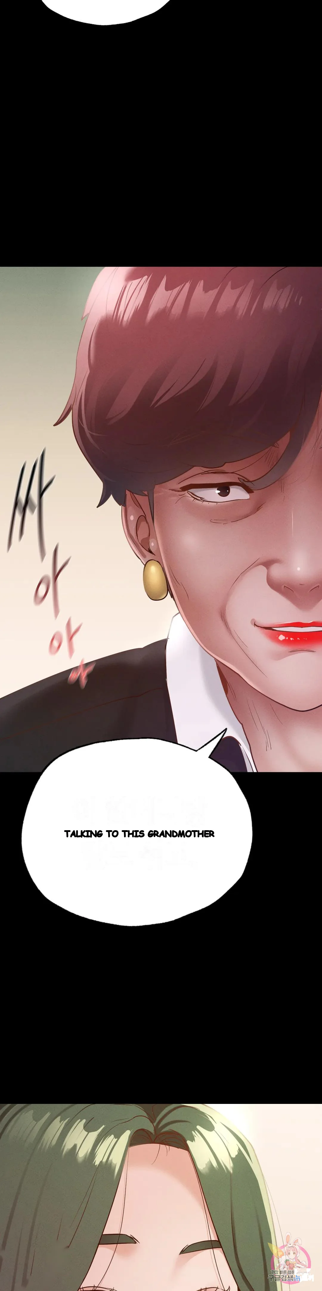 Not In School Chapter 17 - Page 10