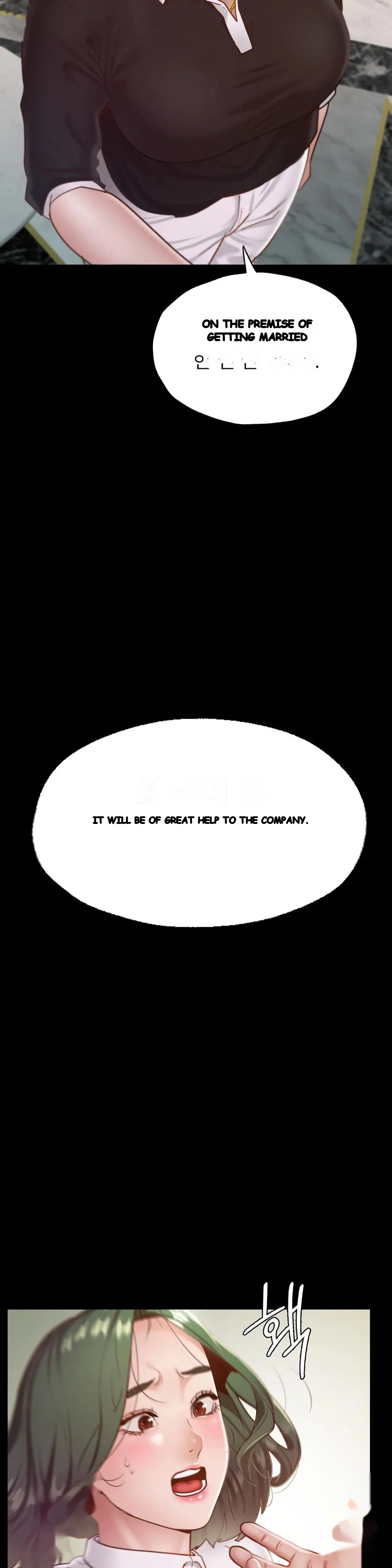 Not In School Chapter 17 - Page 13