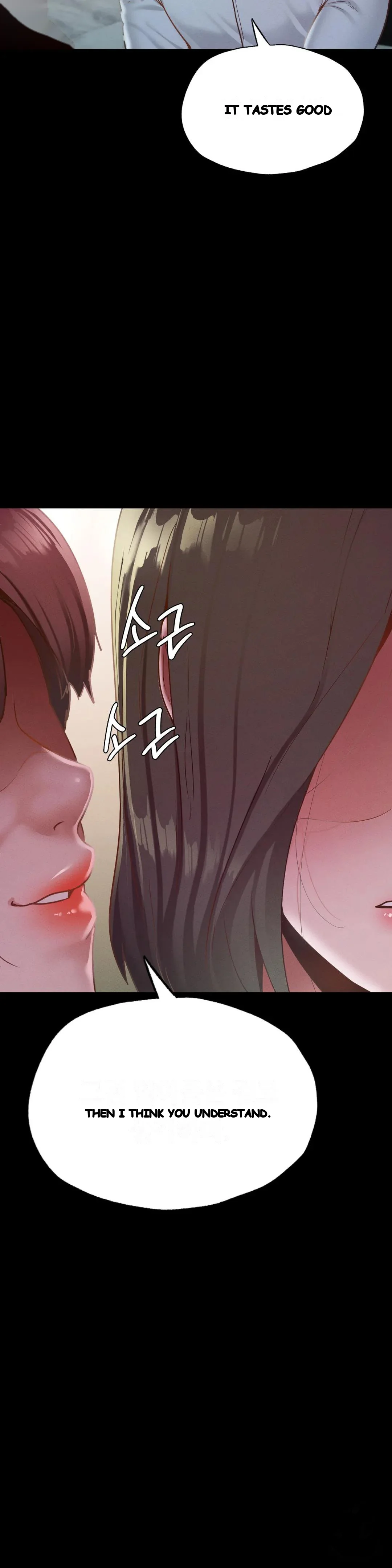 Not In School Chapter 17 - Page 18