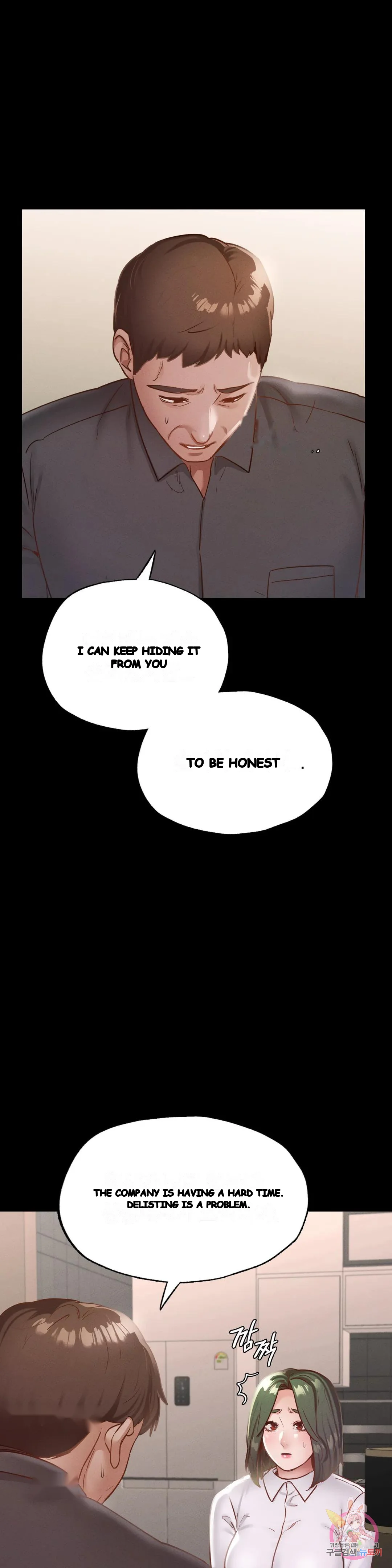 Not In School Chapter 17 - Page 20