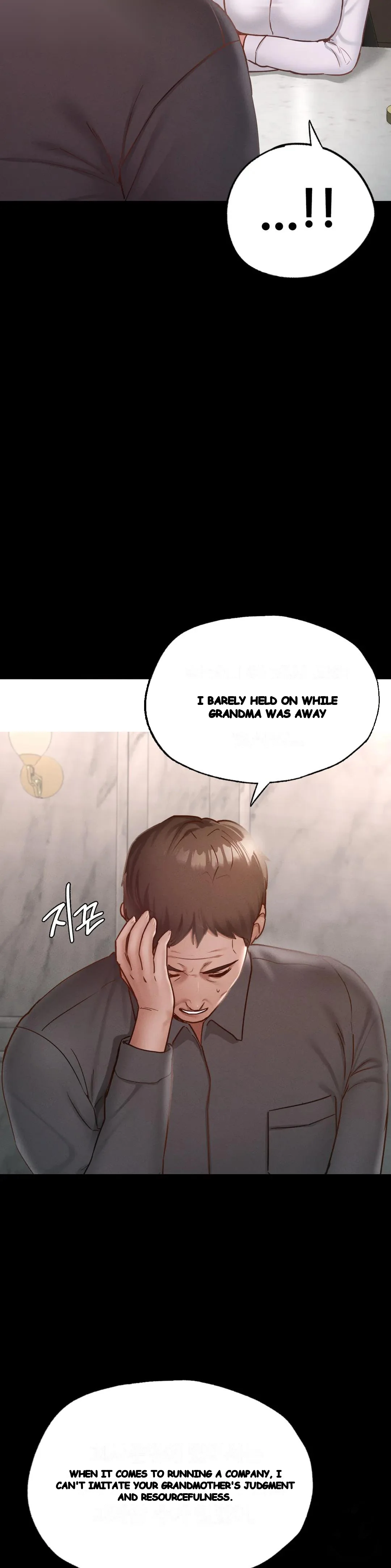 Not In School Chapter 17 - Page 21