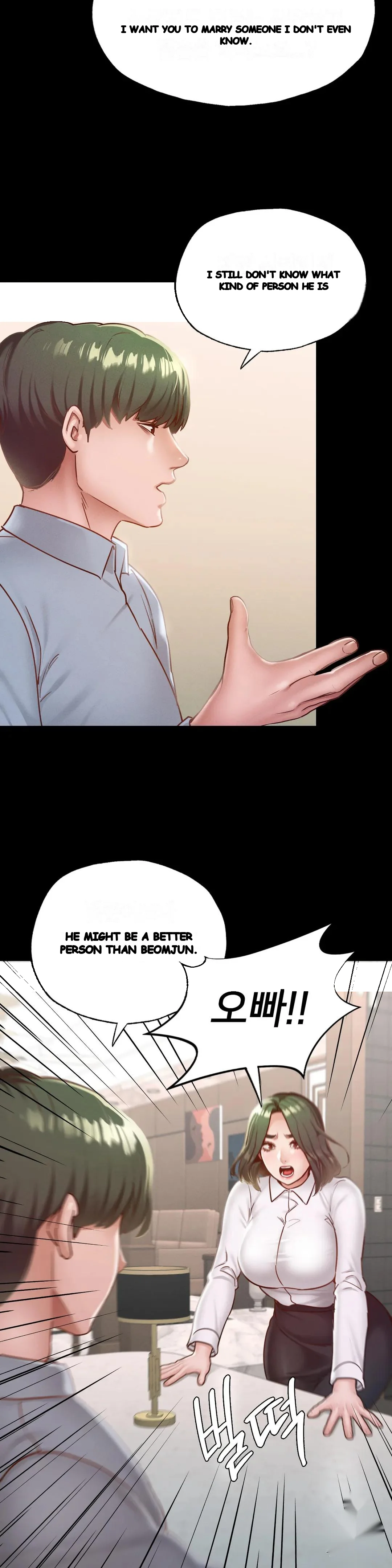 Not In School Chapter 17 - Page 23