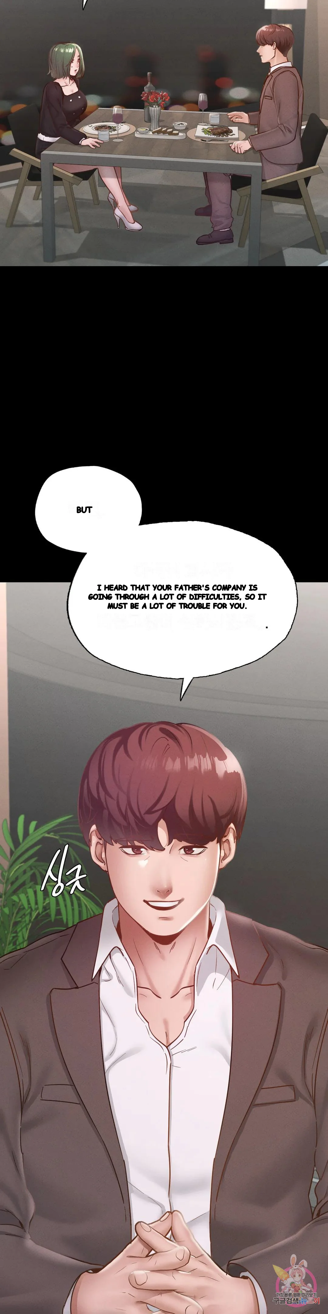 Not In School Chapter 17 - Page 28