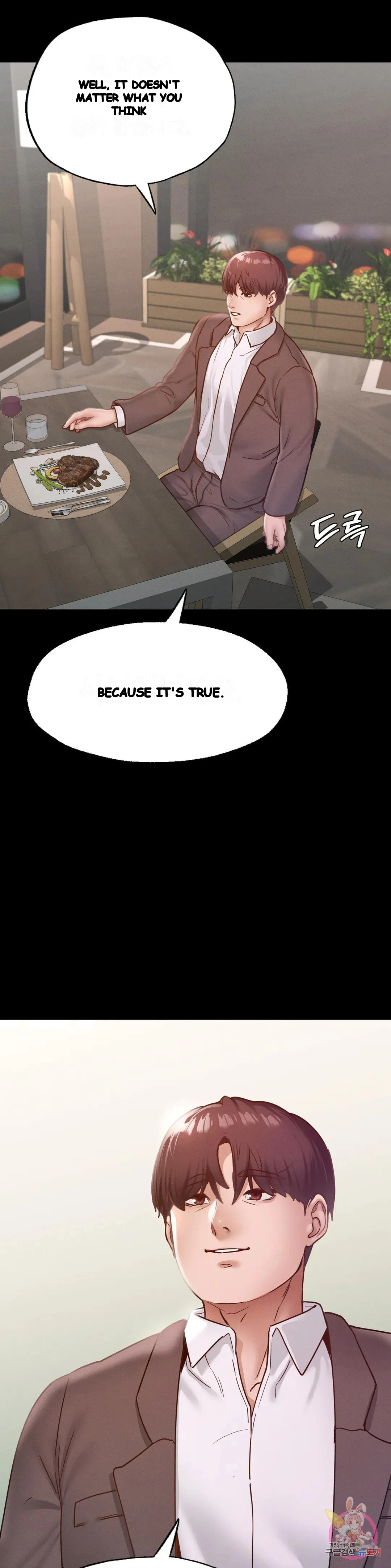 Not In School Chapter 17 - Page 31