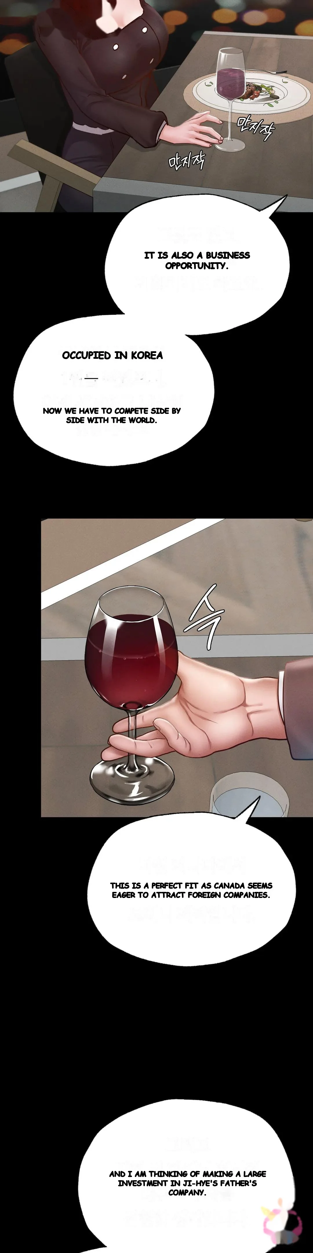 Not In School Chapter 17 - Page 33