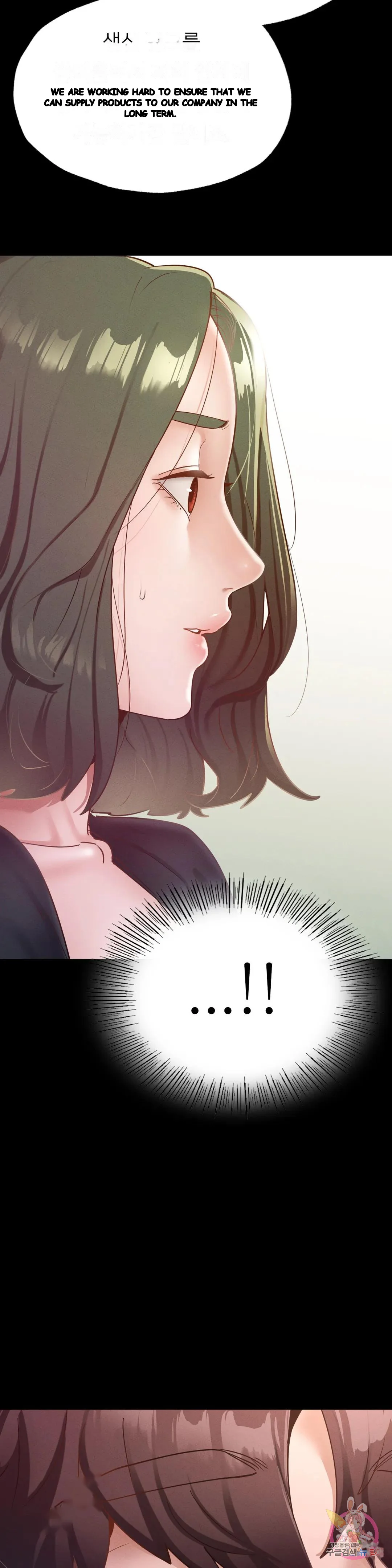 Not In School Chapter 17 - Page 34