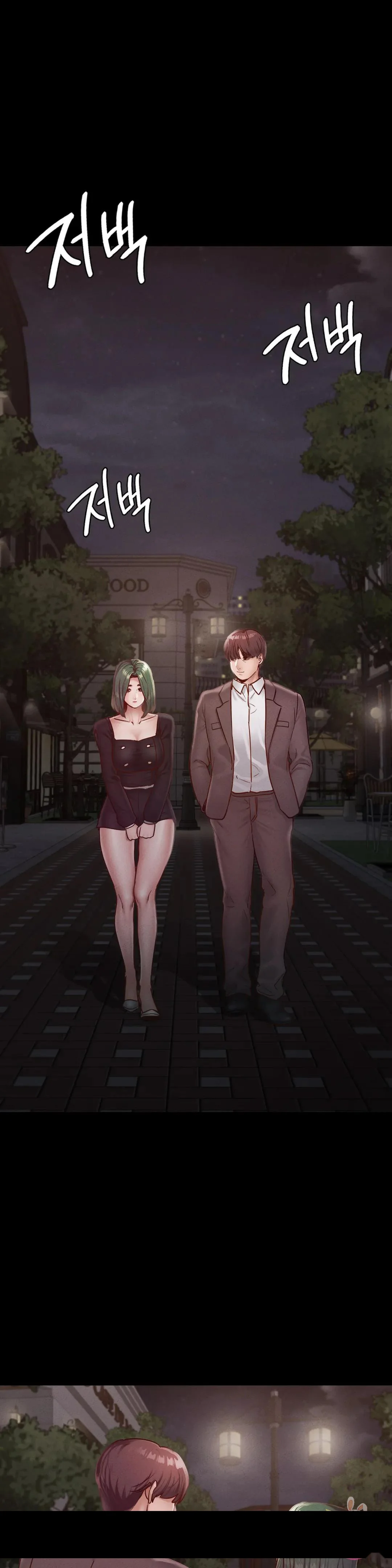 Not In School Chapter 17 - Page 39
