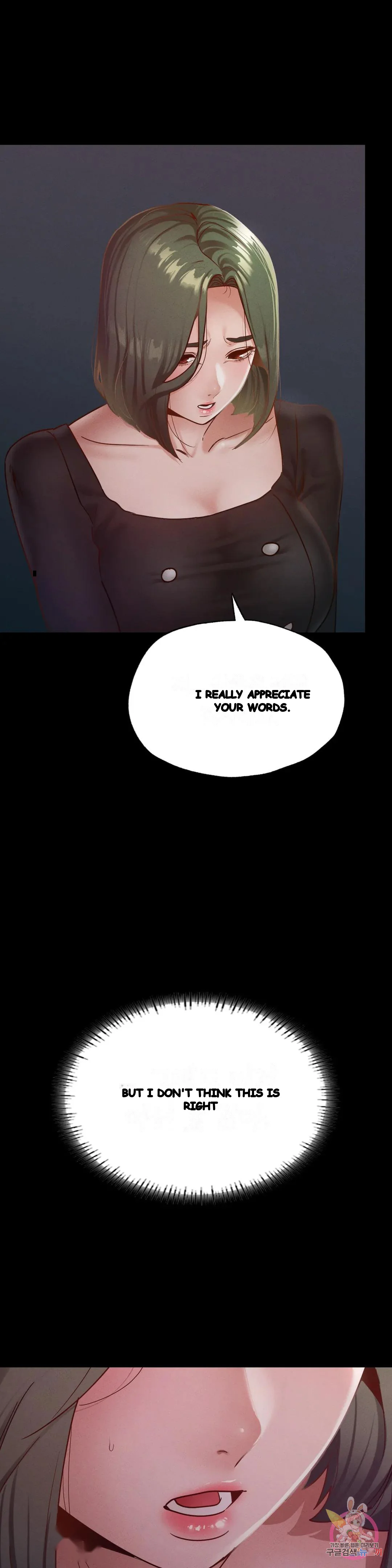 Not In School Chapter 17 - Page 41