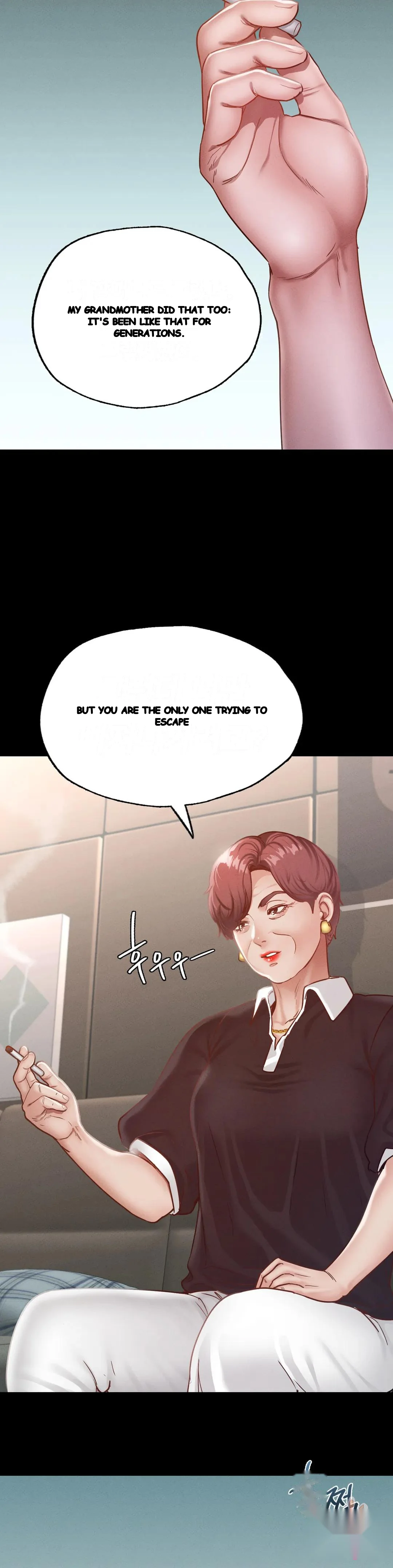 Not In School Chapter 18 - Page 11