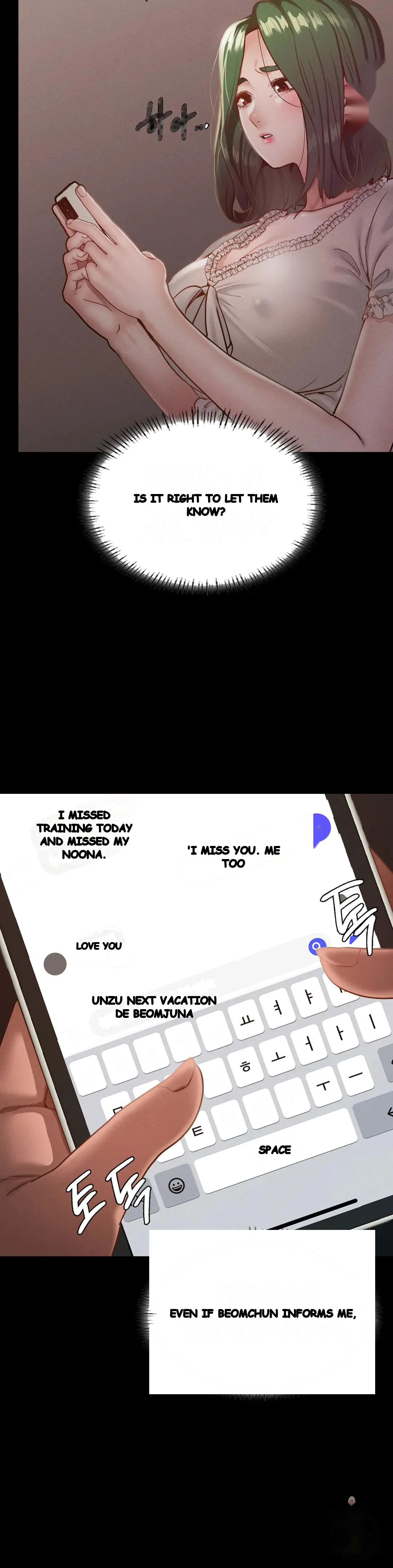 Not In School Chapter 18 - Page 17