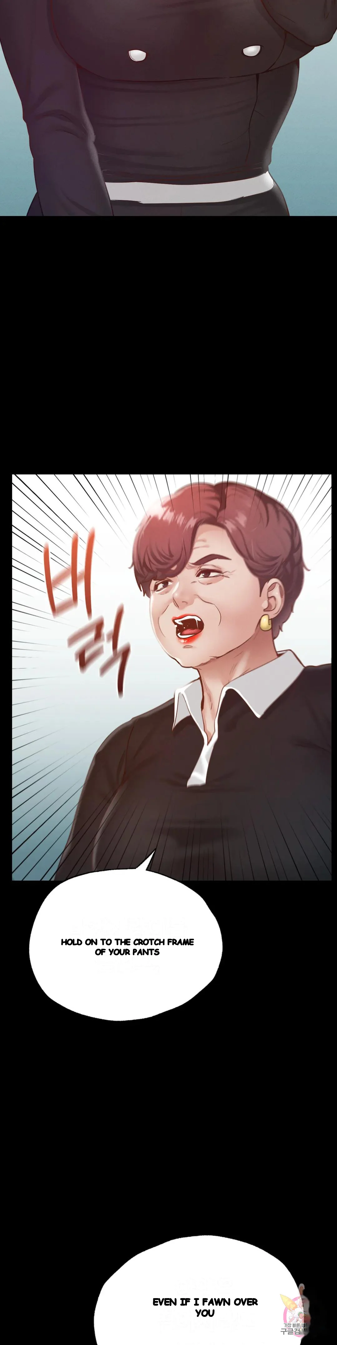 Not In School Chapter 18 - Page 8