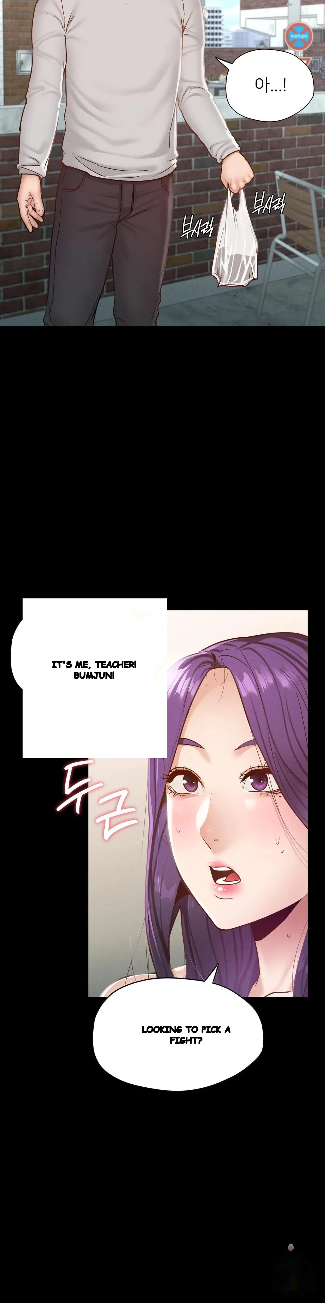 Not In School Chapter 19 - Page 12