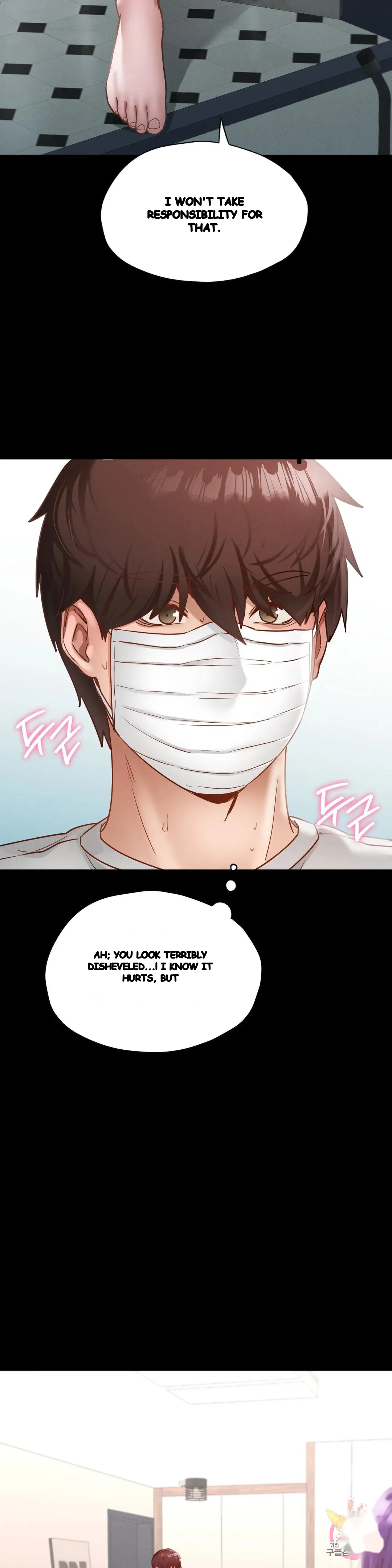 Not In School Chapter 19 - Page 17