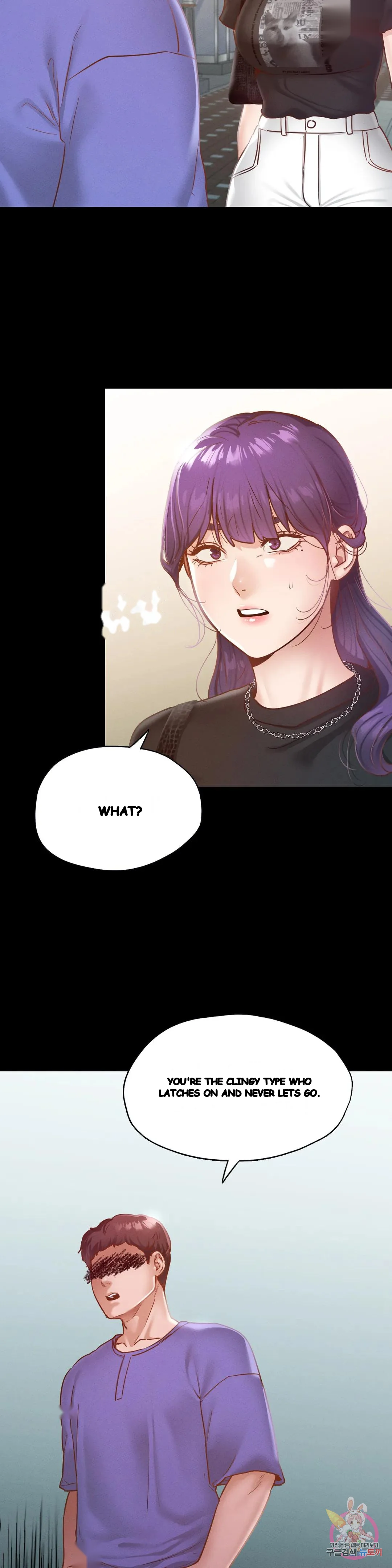 Not In School Chapter 19 - Page 5
