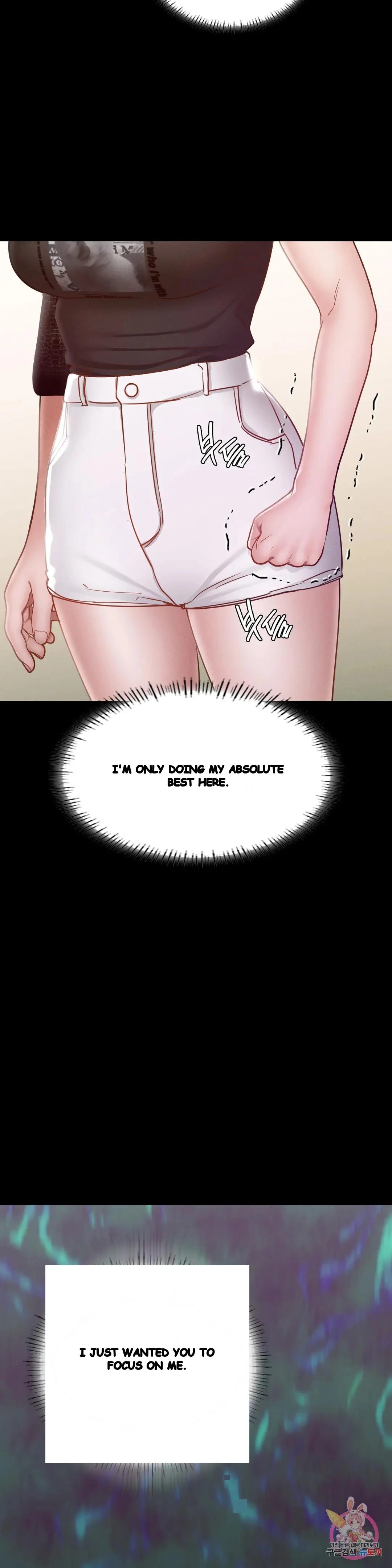 Not In School Chapter 19 - Page 7