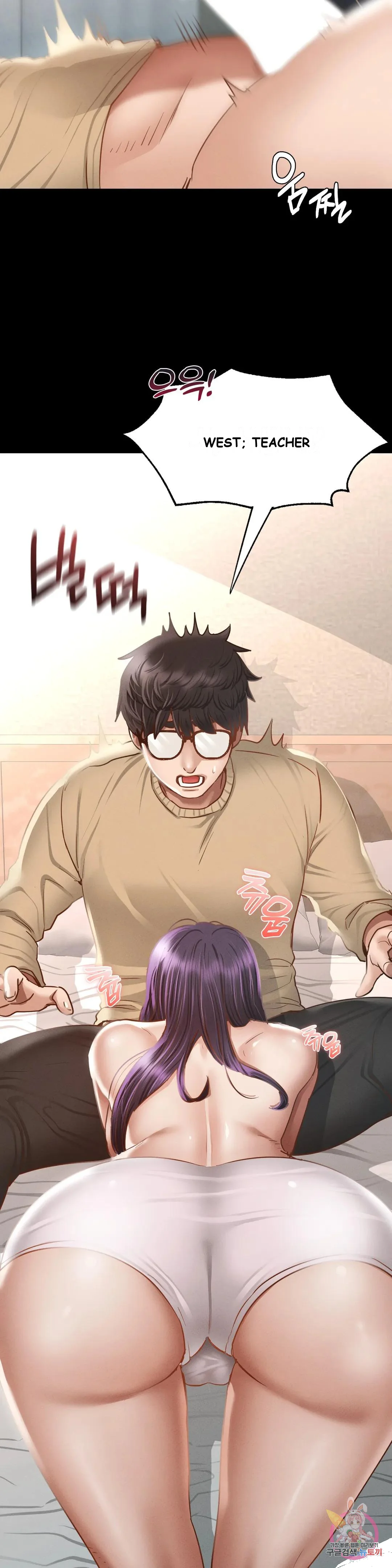 Not In School Chapter 2 - Page 11