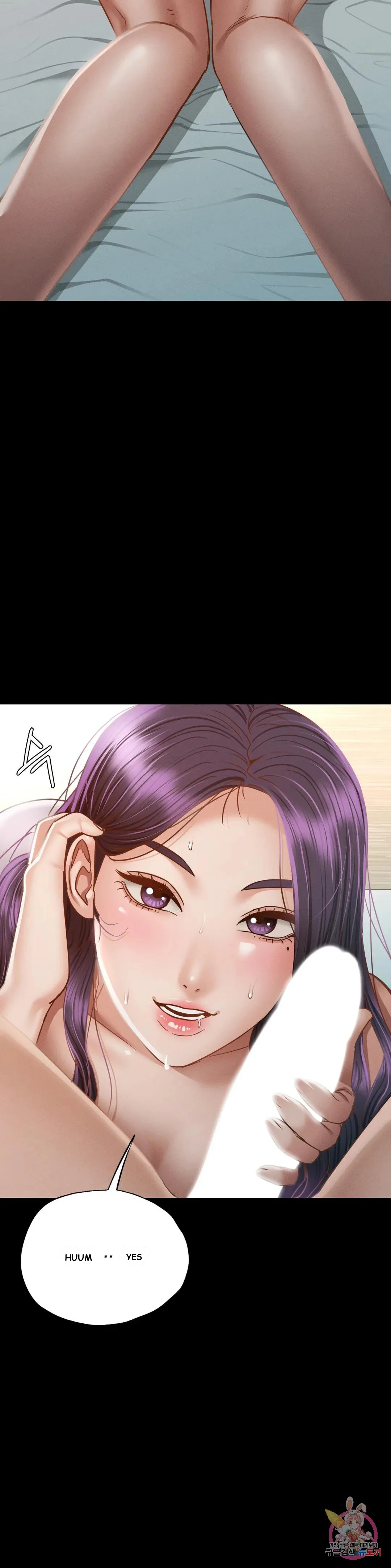 Not In School Chapter 2 - Page 12